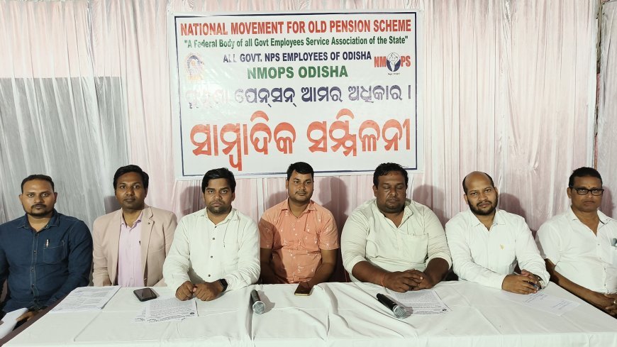 ପୁରୁଣା ପେନ୍‌ସନ୍ ଲାଗୁ ପାଇଁ ଭୁବନେଶ୍ଵରରେ ମହାସମାବେଶ